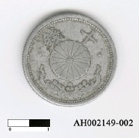 藏品(日本鎳幣(十錢))的圖片